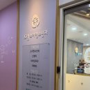 드림소아청소년과의원 | 4-6개월 영유아검진)청주드림소아청소년과의원방문 + 얌샘김밥