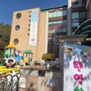 교하슬기유치원 이미지