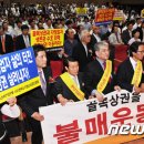공단소비자마트 이미지