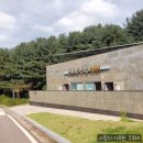 초막골생태공원(폭포화장실) 이미지