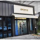 유띠크네일