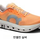 플로우클라우드