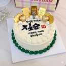 떡하루 | 부모님 생신케이크 칠순 케이크 추천 떡보의 하루 카네이션 떡케이크 2호 후기