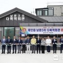 마을회관 이미지