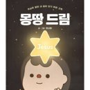 만물드림