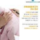 경희척척의원 이미지