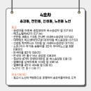 럭키아파트 버스승강장 이미지