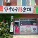 독곶1로 이미지