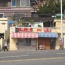 사하구-33 이미지