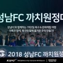 경기까치