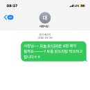 대짱식당 이미지