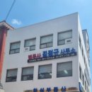 법무사 - 고양시 일산동구 무궁화로 42-38 | 법무사