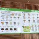 정성들인, 밥 이미지