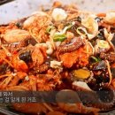 대왕해물찜 이미지