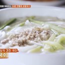 국시백반 이미지