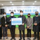 개금사회복지관 이미지