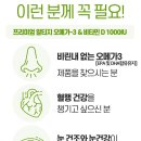 올그린식품 이미지