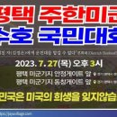 강북로 이미지