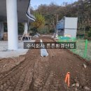 마천 공중화장실 이미지