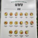 스마트분식 이미지