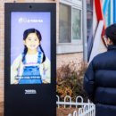 미소어린이집 이미지