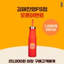 버거킹 김해진영FS점 이미지