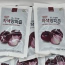 백년웰빙식품 이미지