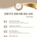 더힐러스병원 이미지