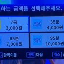 당과노래연습장 이미지
