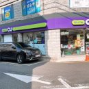 CU 우만삼익점 이미지