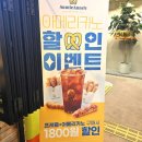 앤티앤스원마운트점