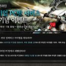 프리미엄 PC방 이미지