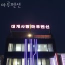 몸짱휘트니스 이미지