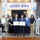 글로벌교육문화원 이미지