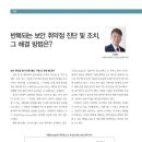 아이이글루(주) 이미지