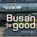 에이모텔 이미지