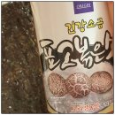 재기농산 이미지