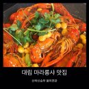 산하신승부풍미면관