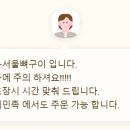 청량리뼈구이 이미지