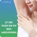 그랜드연합의원