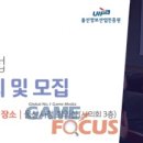 이스포츠PC 이미지