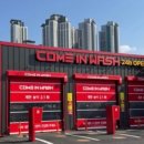 수성세차장 이미지