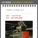 서구-02-49 이미지