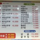 표가네명품순두부동남점 이미지