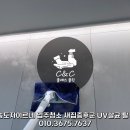 CU송도더스카이힐스점 | 부산 입주청소 송도 자이르네 꼼꼼한 청소 후기 추천 고객만족도가 좋은 부산 청소업체 :: 클래스클린
