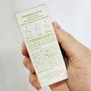 (주)그린케어 | 다이소 모공케어 모공세럼 그린토마토 세럼 사용후기 모공 피부결 변화 리얼 실제효과