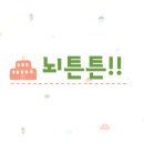 토리유치원