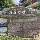 의미있는곳 이미지