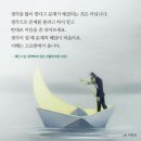 사랑의 창조 이미지