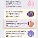 안녕꽃늘보